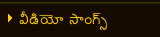 devotional video songs