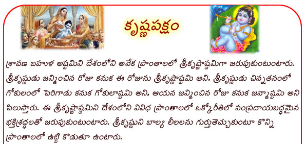 Featured image of post Suprabatham In Telugu First of all suprabhatam is in sanskrit and not in telugu