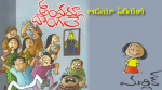 Andaru Dongale