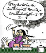 Aadutu Paadutu Panichestunte