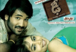 Dhee - Comedy1