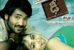 Dhee - Comedy2 