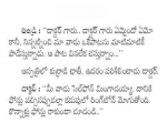 Mivaadi Kadupulo 
