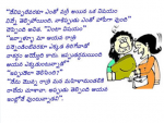 Raaledu Chushaavaa