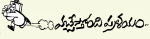 Vachestondi Pralayam-1