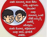 నాన్నగారు ఇచ్చే బహుమతులు 