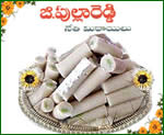 Anniversary Gifts for Pulla reddy Sweets