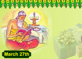 Ugadi Special Gifts