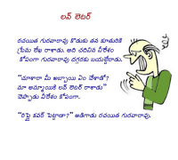 Love Letter Telugu Images - Infoupdate.org