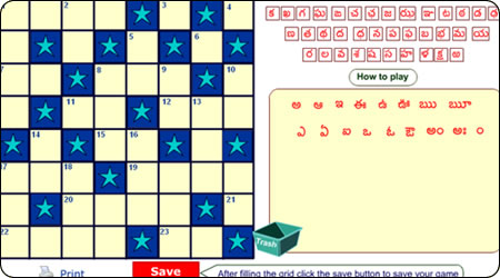 puzzle