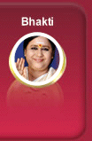 Telugu Devotional Songs - Telugu Devotionals