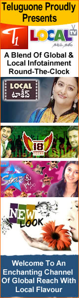 TeluguOne Proudly Presents T1 Local Tv