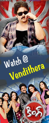 Watch-Online-Movie-King