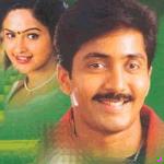 Cheppalani Vundi