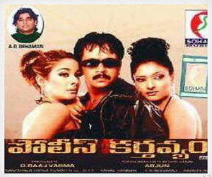 Police Karthavyam
