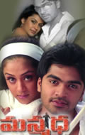 Manmadha