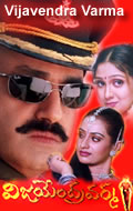 Vijayendra Varma