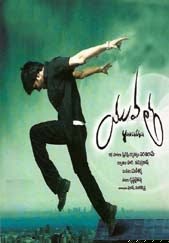 Yuvatha