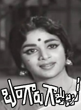 Bangaru Gaajulu
