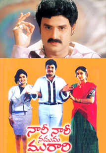 Nari Nari Naduma Murari