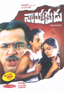 Nayakudu