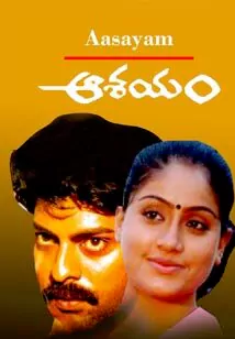 Aasayam