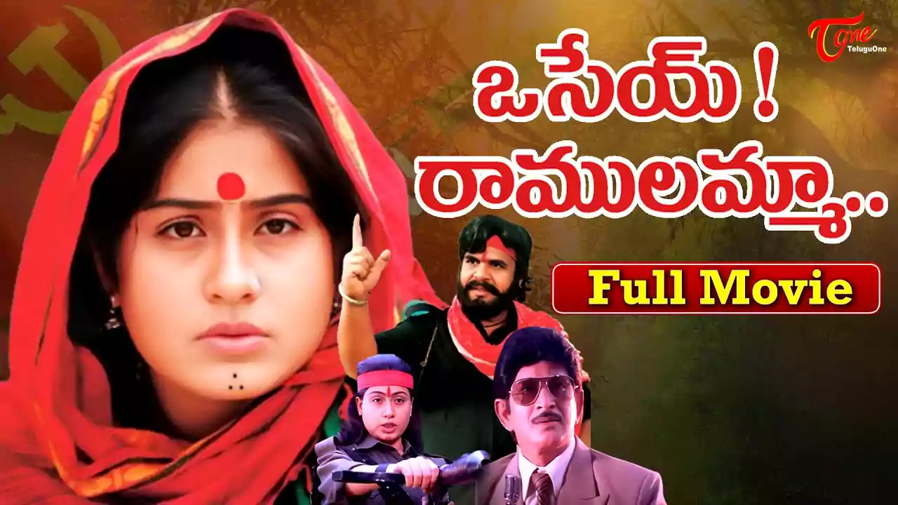 Osey Ramulamma