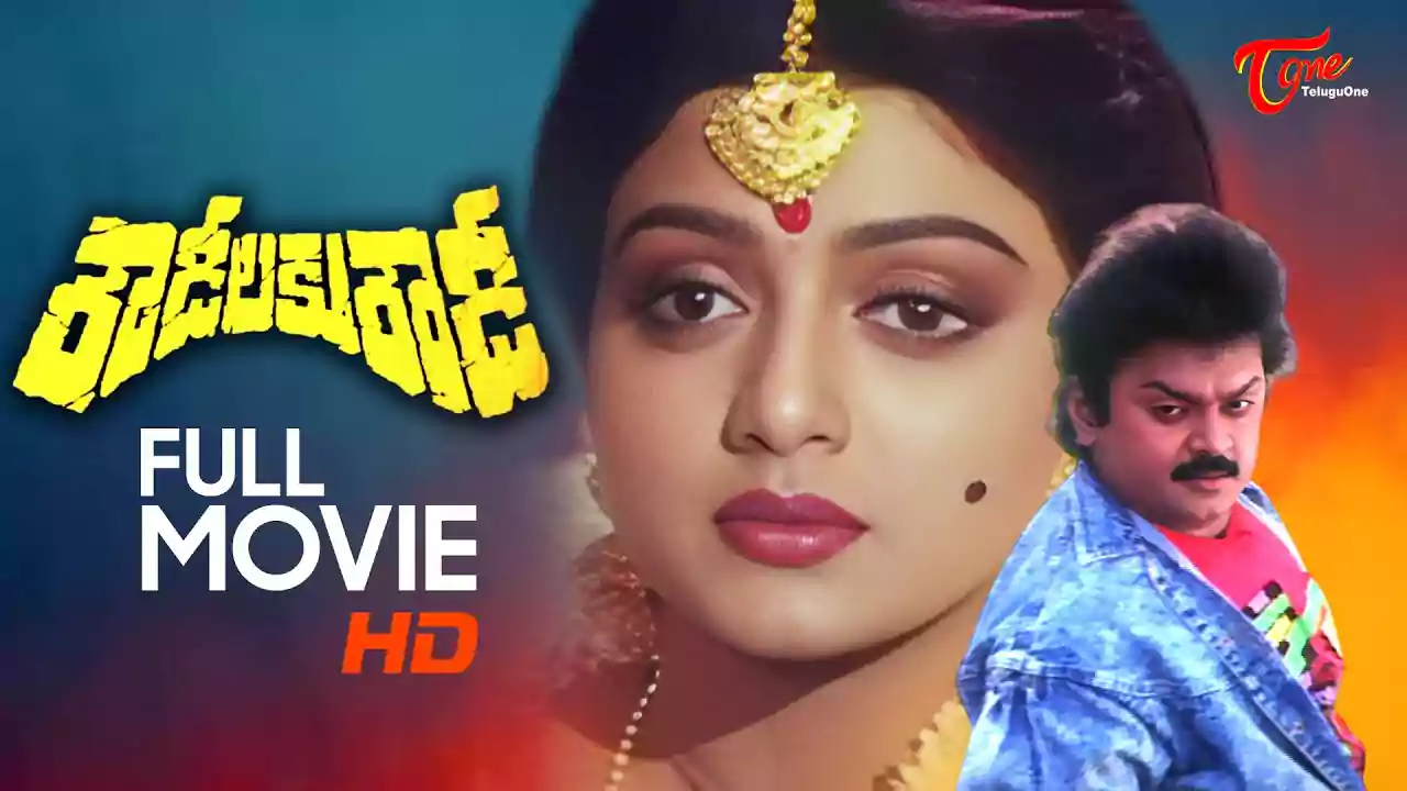 Rowdeelaku Rowdy