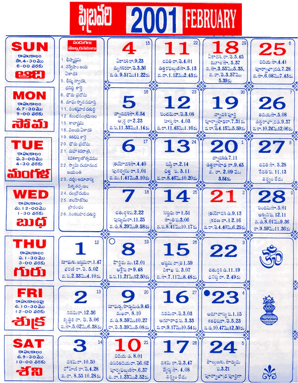 Calendar 2001 February