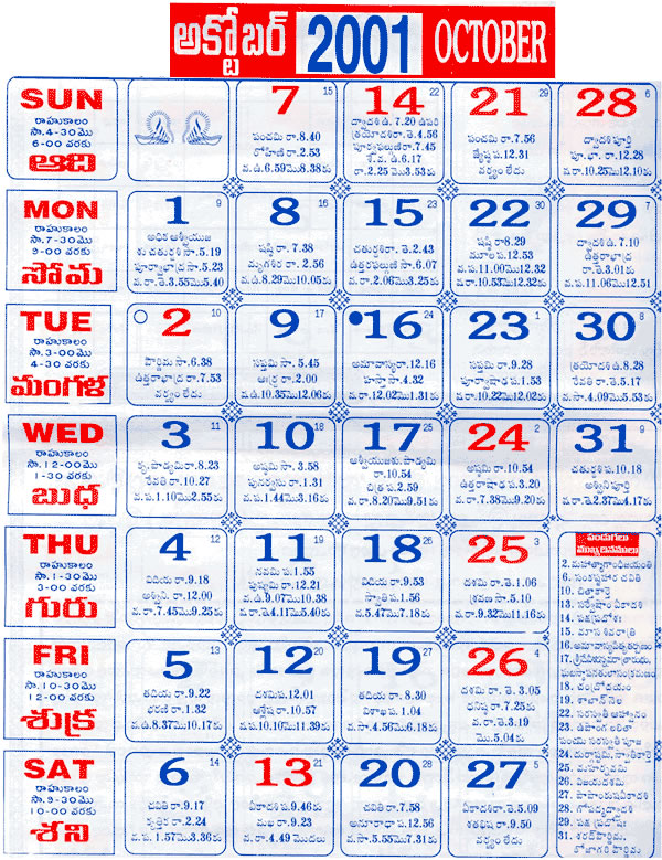 2001+calendar