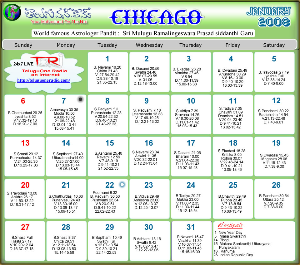 Los Angeles Telugu Calendar 2012