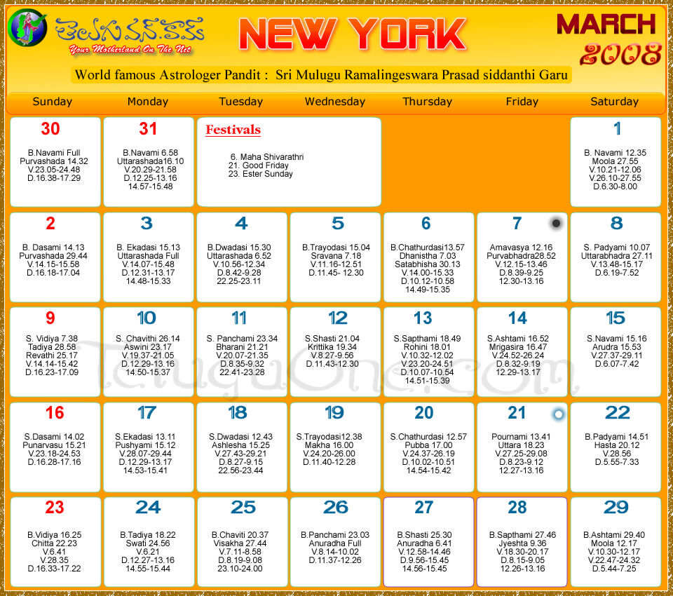 Newyork Telugu Calendar 2012