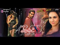 ABCD Movie Wallpapers