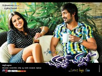 Chammak Challo Wallpapers