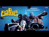 D for Dopidi Movie Wallpapers