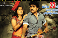 Damarukam Wallpapers Stills