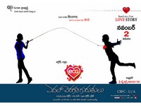 Edalo Cheragani Gurutulu Wallpapers