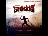 Kali Charan Movie Wallpapers
