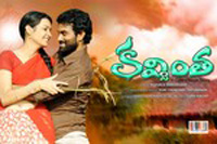 Kavvintha Movie Stills