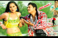 Love Ante Movie Wallpaper