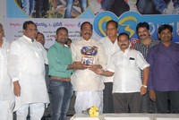 Love Touch Movie Events