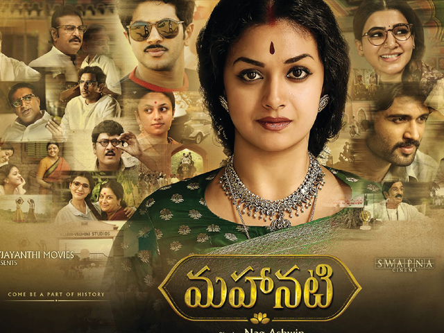 Mahanati Movie Wallpapers