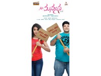 Mr Manmadha Movie New Wallpapers