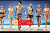 Mr Pellikoduku Movie Wallpapers