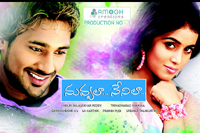 Nuvvala Nenila Movie Wallpapers