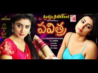 Pavitra Wallpapers