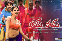Rai Rai Movie Wallpapers