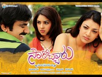 Sarocharu Wallpapers