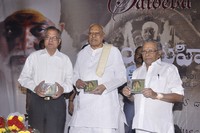 Sri Sai Mahima Movie Evevnts
