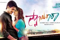 Swamy Ra Ra Wallpapers